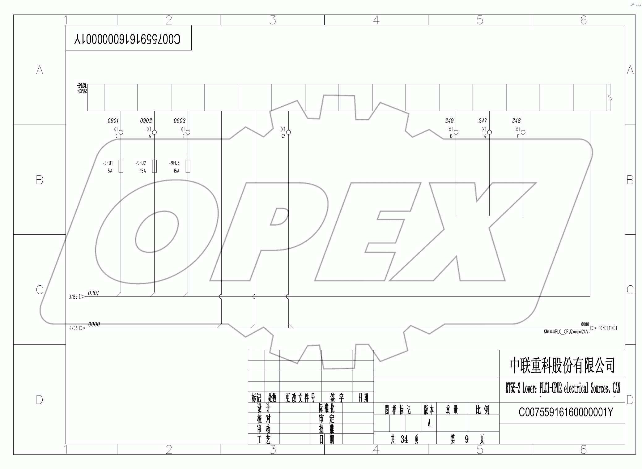 ELECTRICAL SYSTEM (HIRSCHMANN) D00755916160000001Y