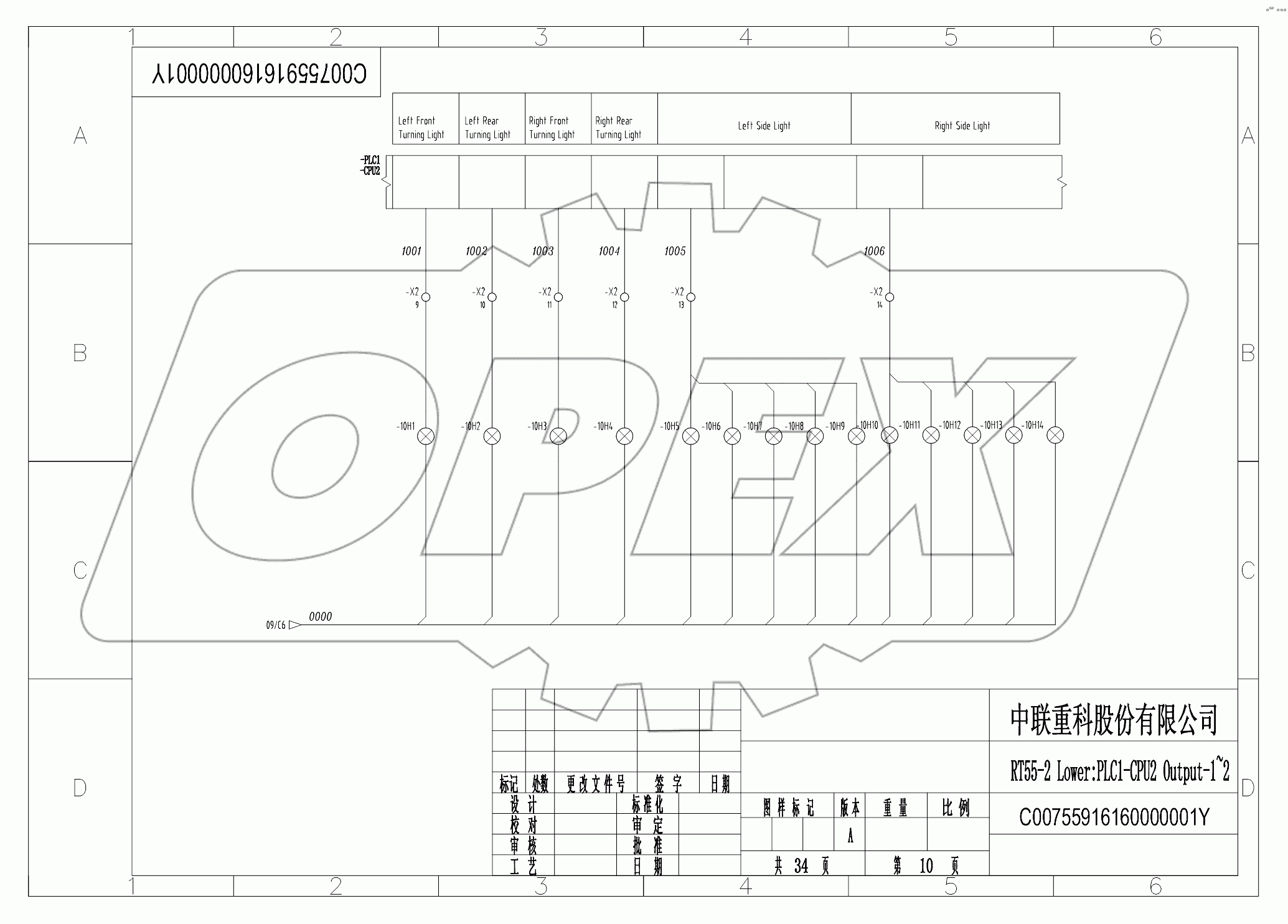 ELECTRICAL SYSTEM (HIRSCHMANN) D00755916160000001Y