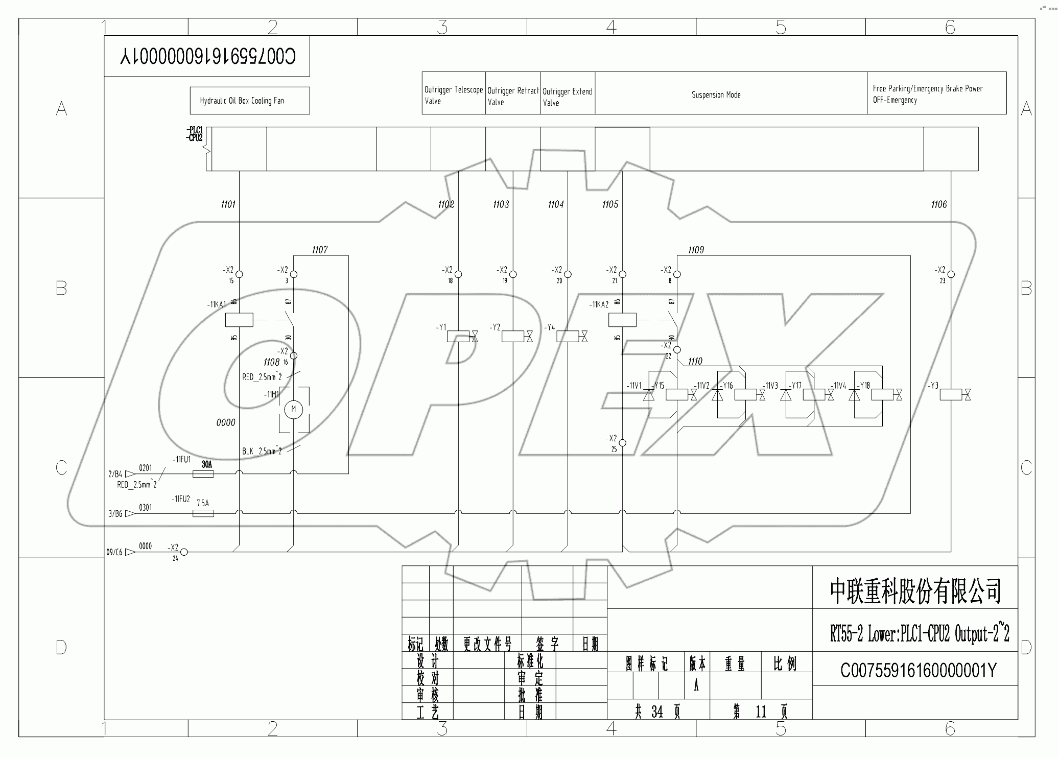 ELECTRICAL SYSTEM (HIRSCHMANN) D00755916160000001Y