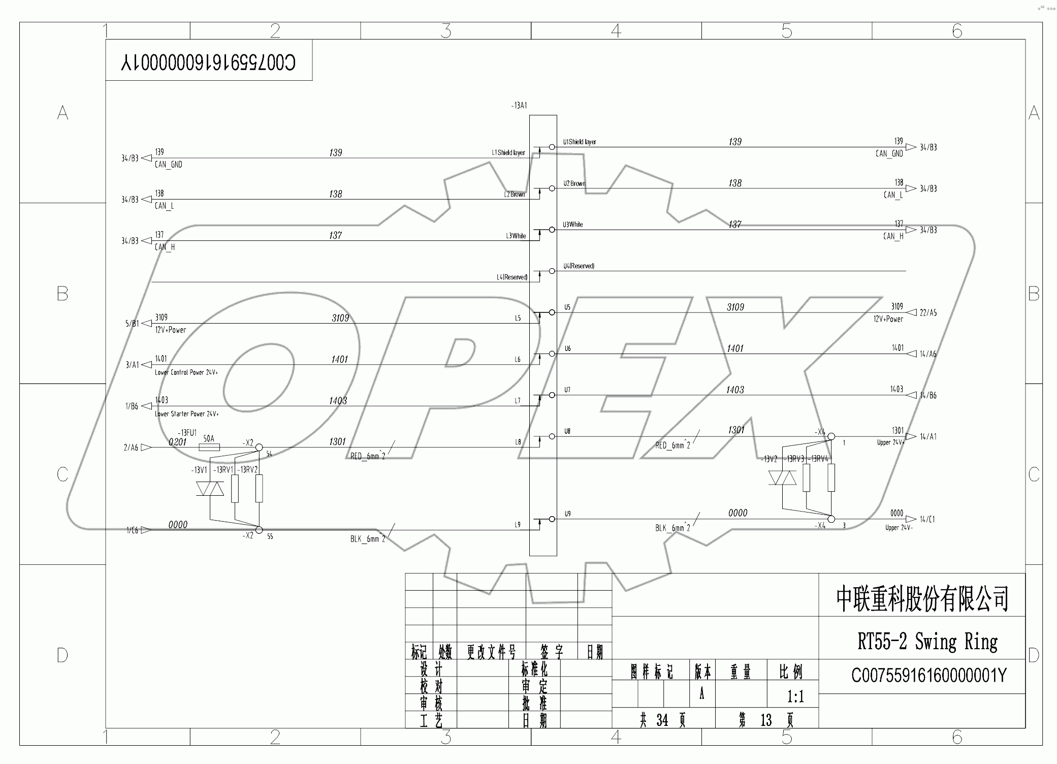 ELECTRICAL SYSTEM (HIRSCHMANN) D00755916160000001Y