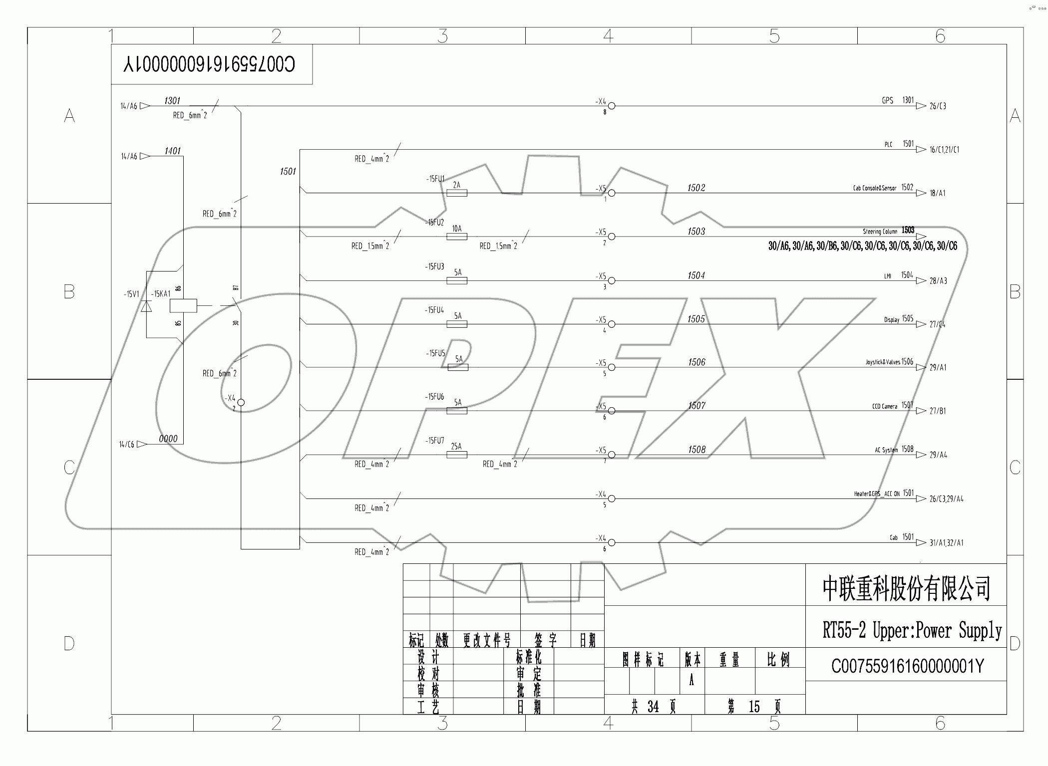 ELECTRICAL SYSTEM (HIRSCHMANN) D00755916160000001Y