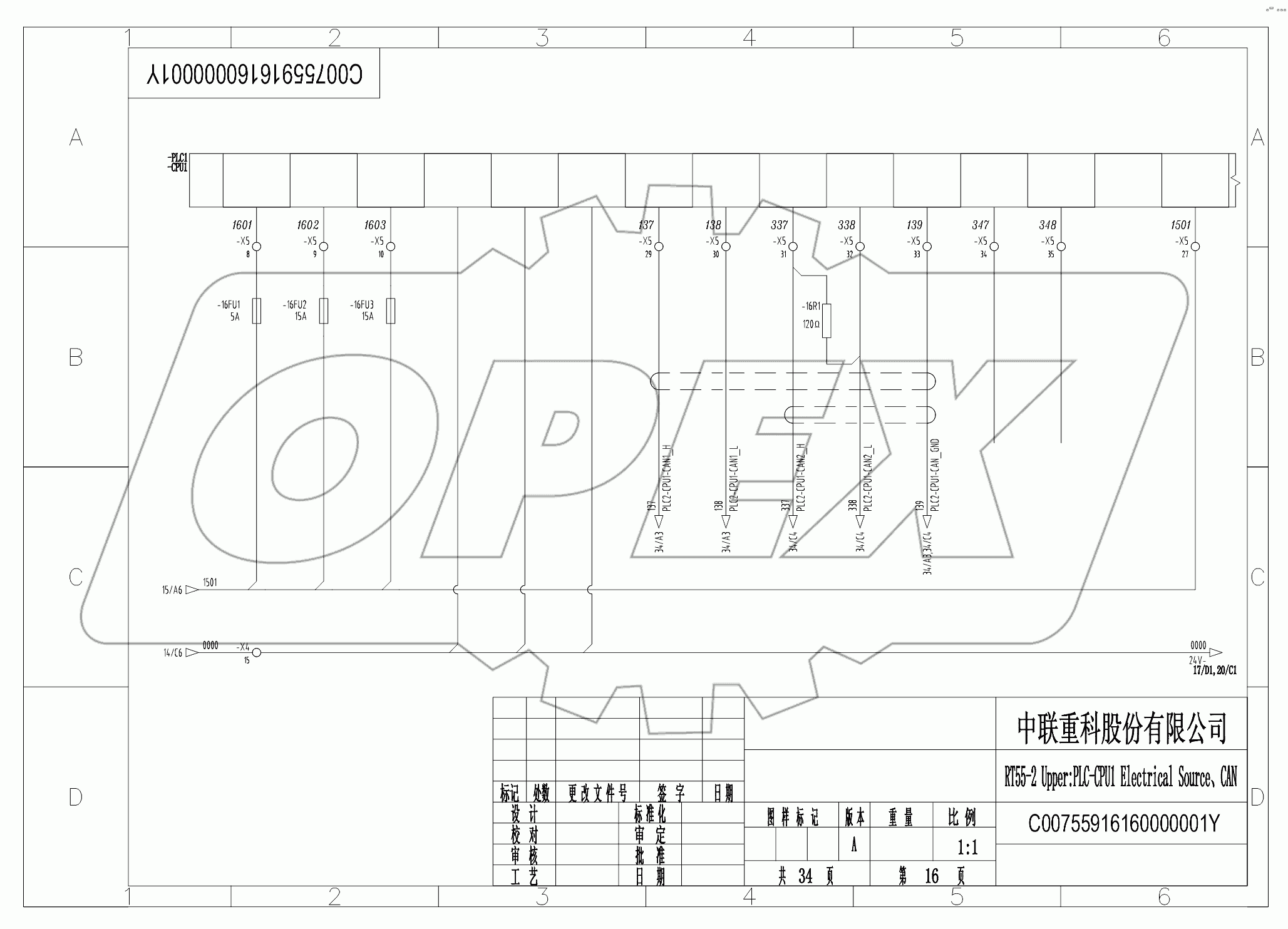 ELECTRICAL SYSTEM (HIRSCHMANN) D00755916160000001Y