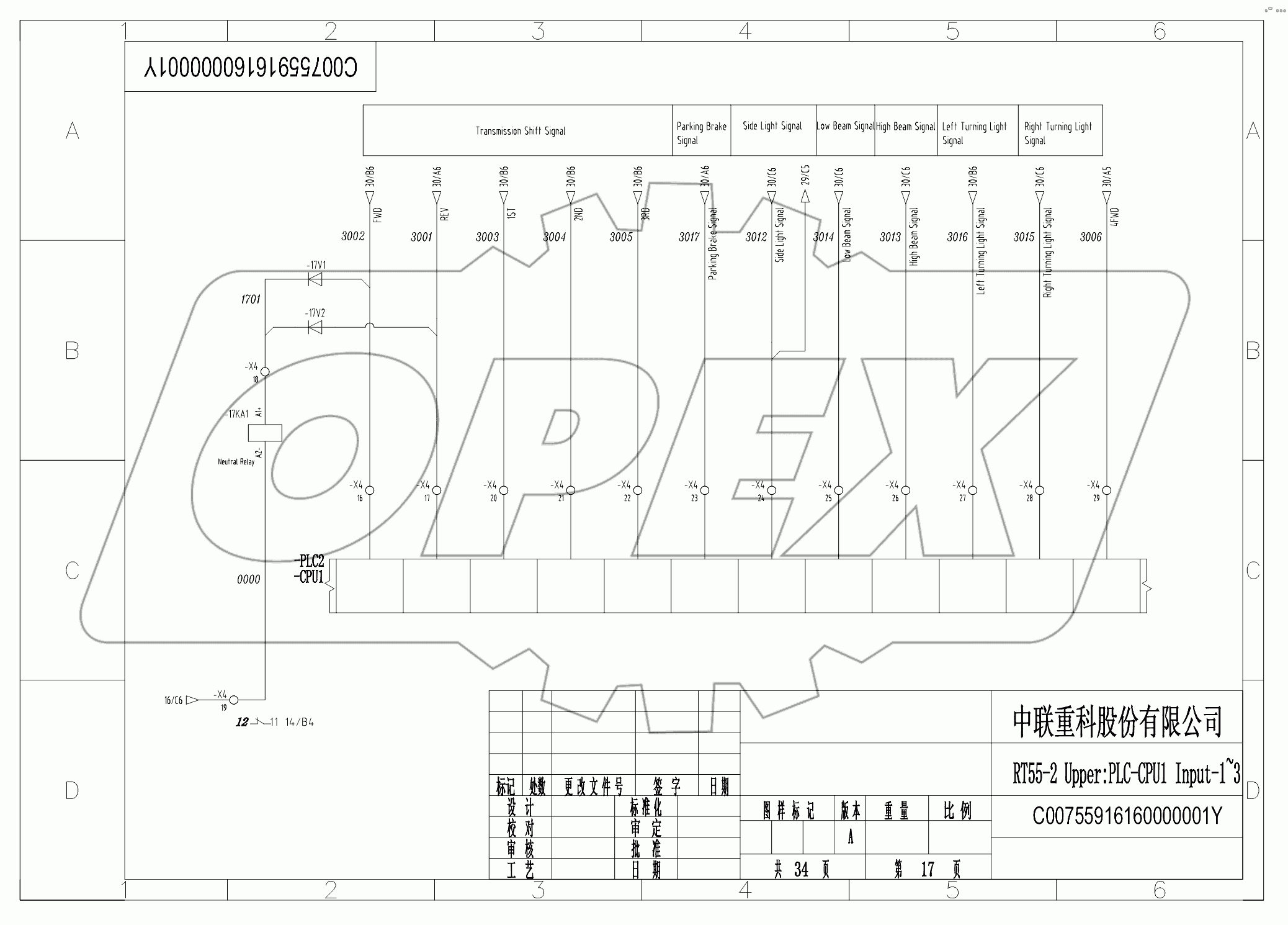 ELECTRICAL SYSTEM (HIRSCHMANN) D00755916160000001Y