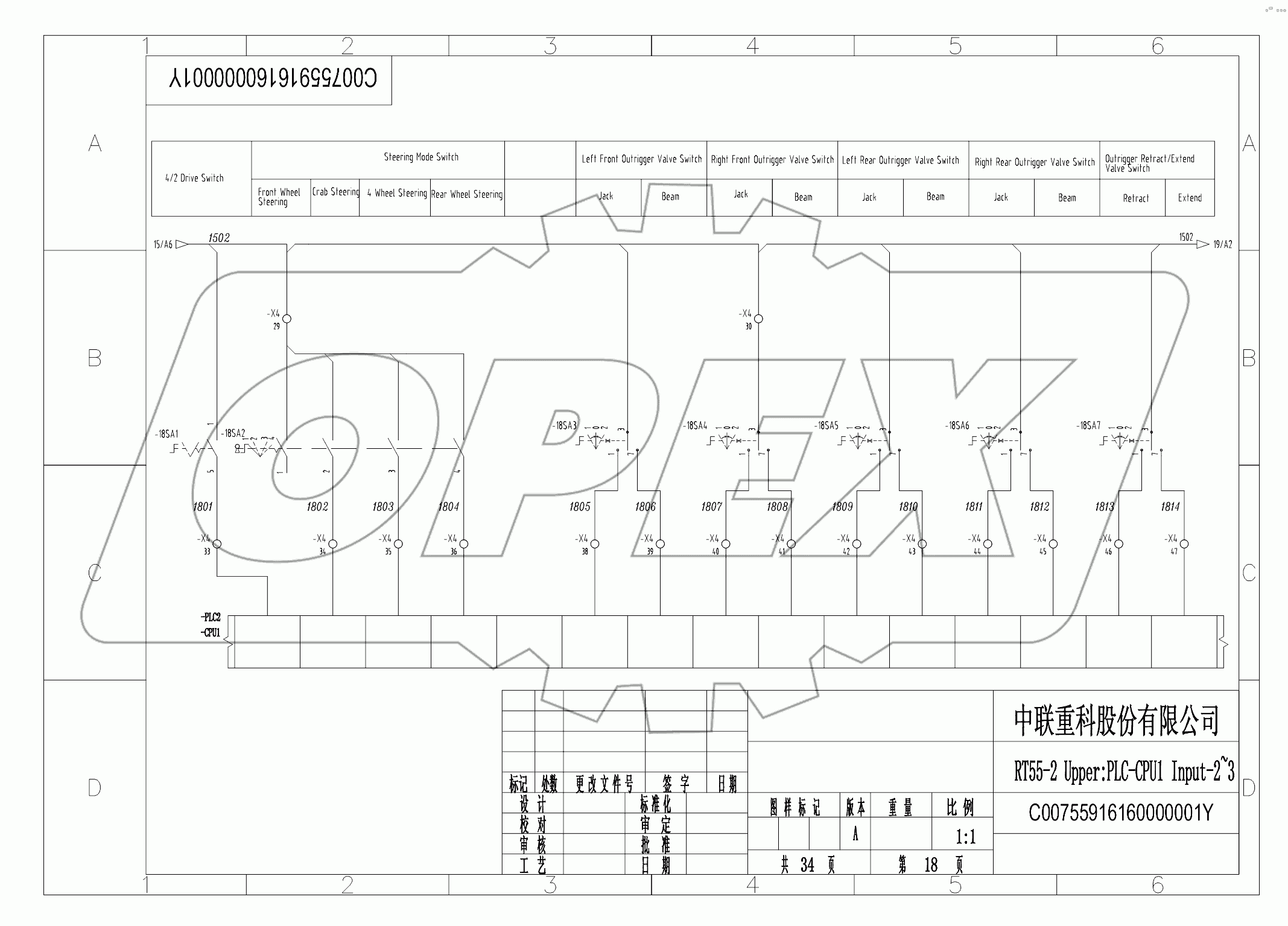 ELECTRICAL SYSTEM (HIRSCHMANN) D00755916160000001Y