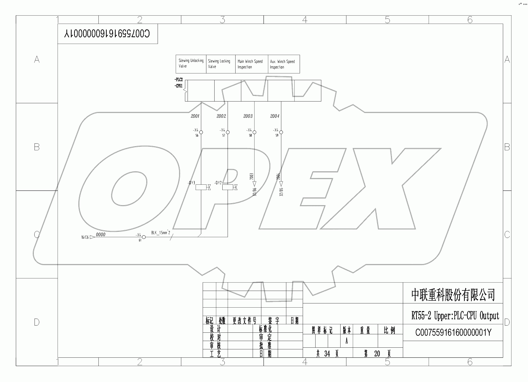 ELECTRICAL SYSTEM (HIRSCHMANN) D00755916160000001Y