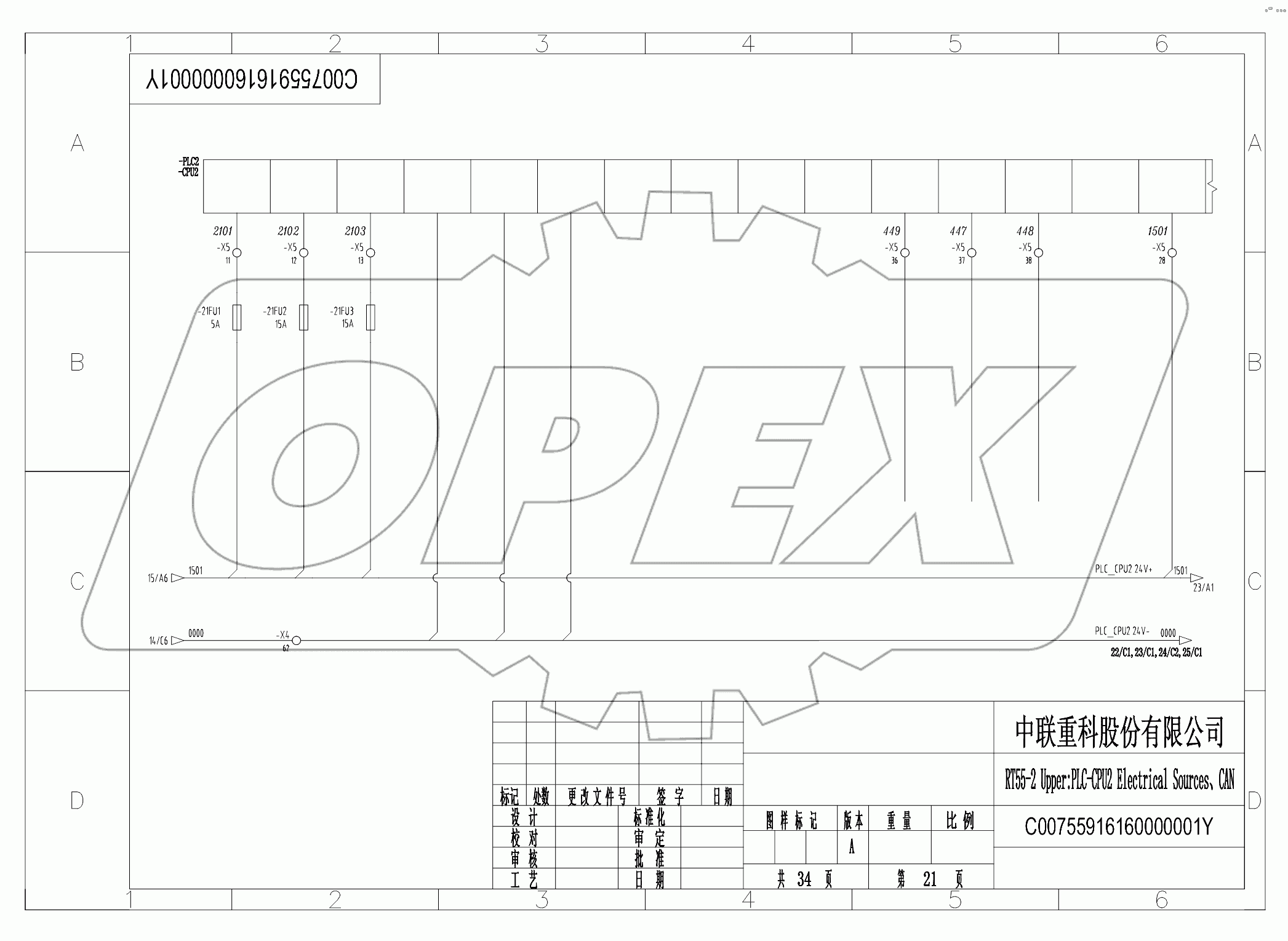 ELECTRICAL SYSTEM (HIRSCHMANN) D00755916160000001Y