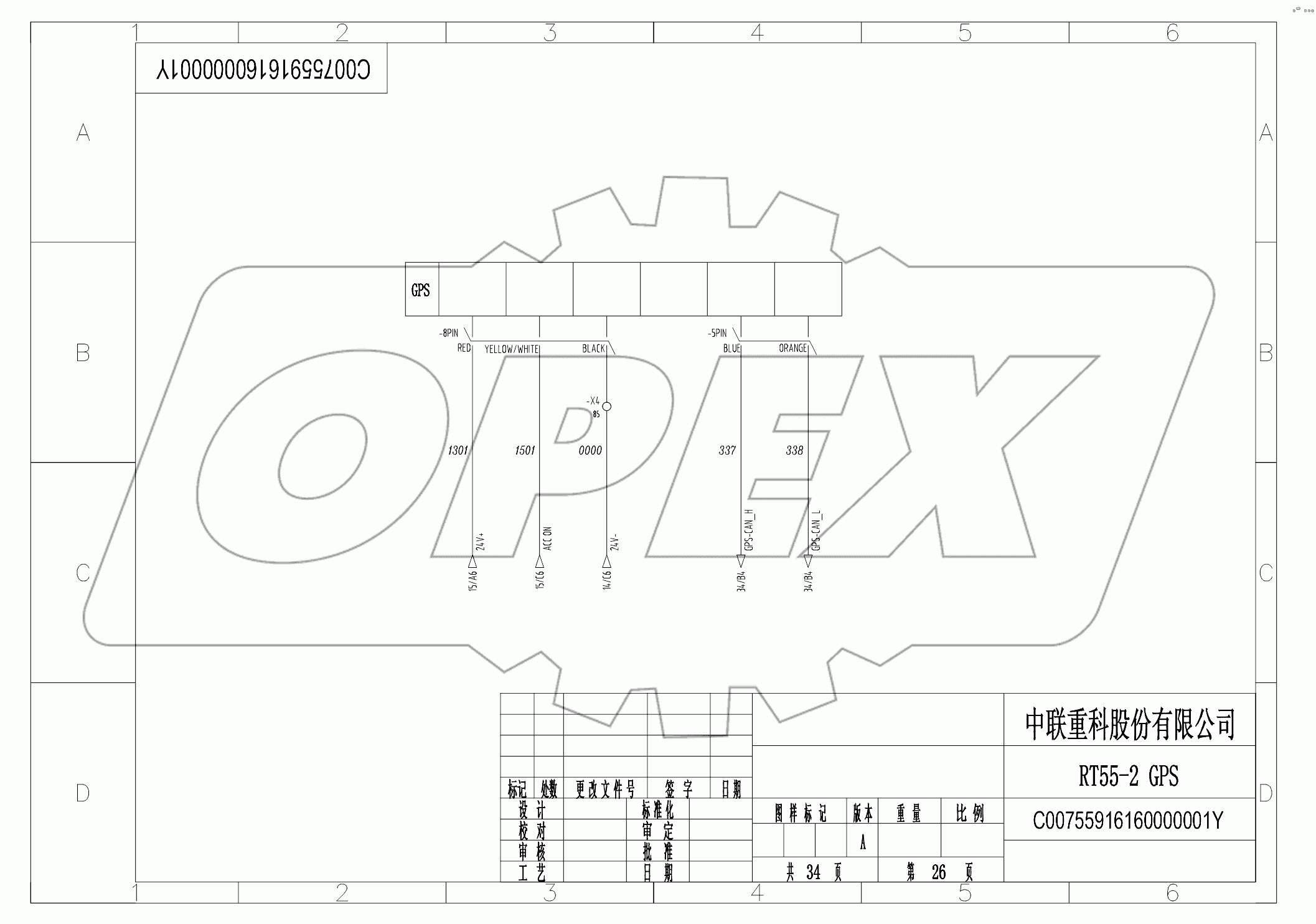 ELECTRICAL SYSTEM (HIRSCHMANN) D00755916160000001Y