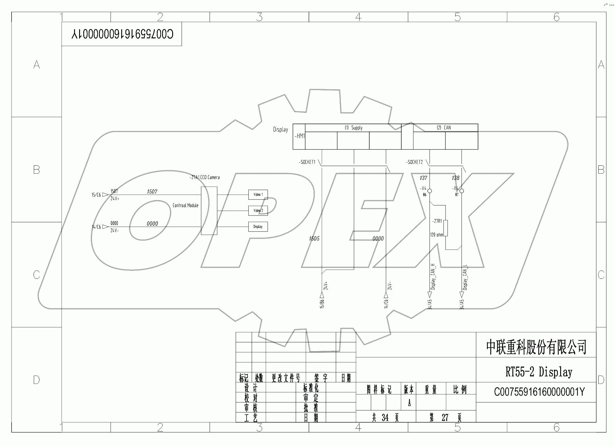 ELECTRICAL SYSTEM (HIRSCHMANN) D00755916160000001Y
