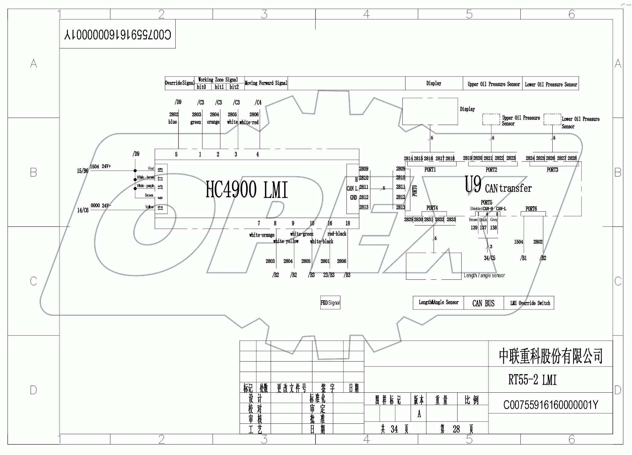 ELECTRICAL SYSTEM (HIRSCHMANN) D00755916160000001Y