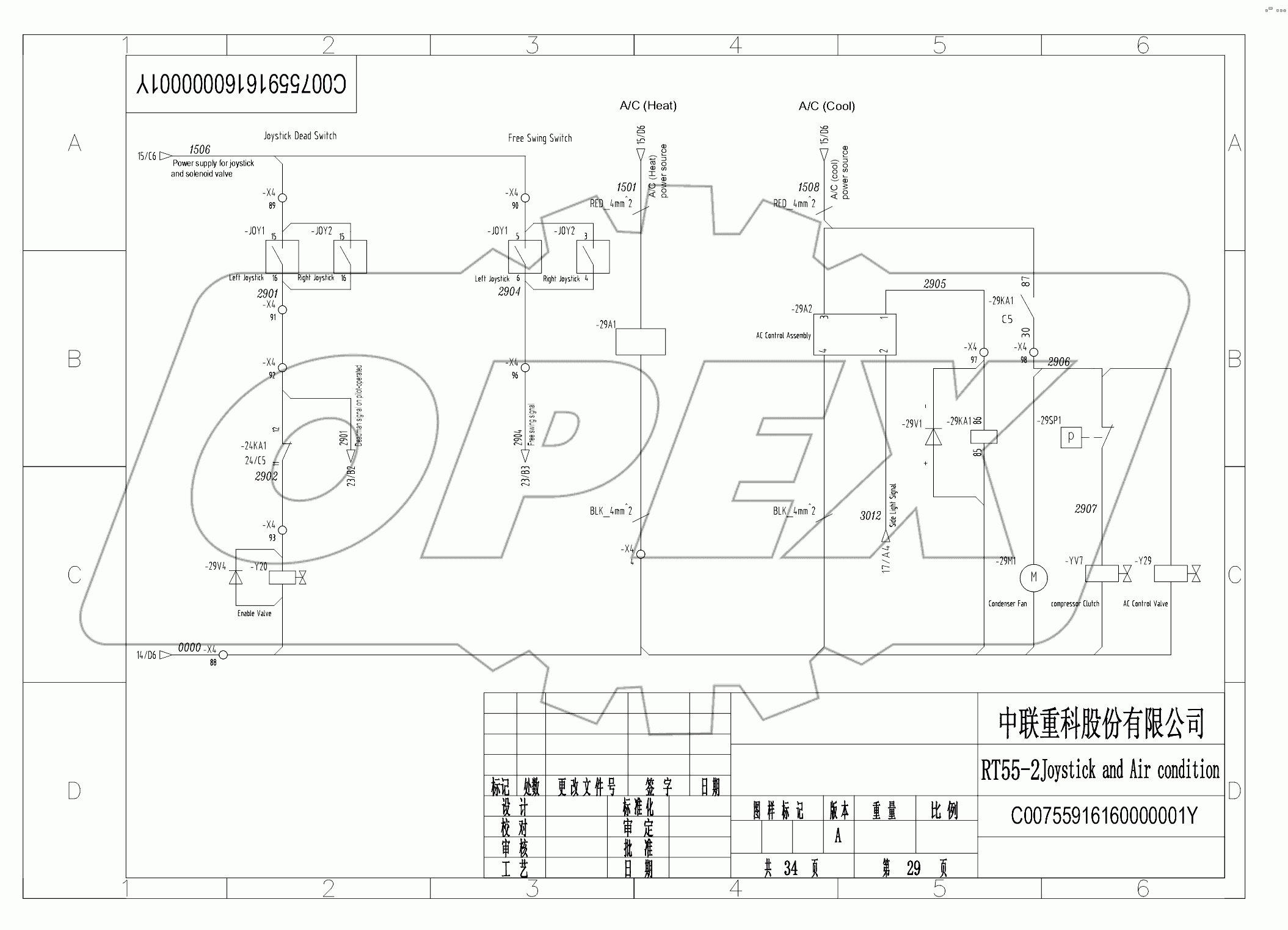 ELECTRICAL SYSTEM (HIRSCHMANN) D00755916160000001Y