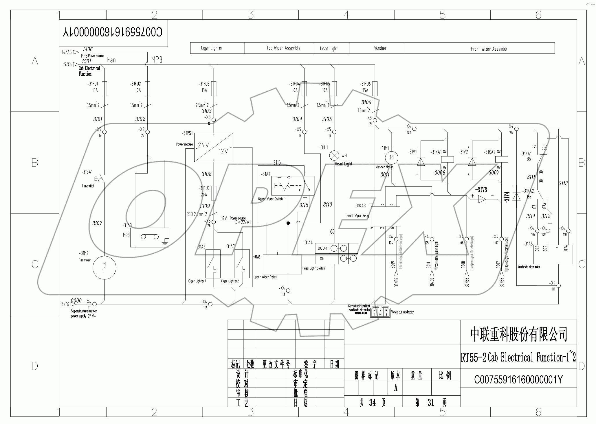 ELECTRICAL SYSTEM (HIRSCHMANN) D00755916160000001Y