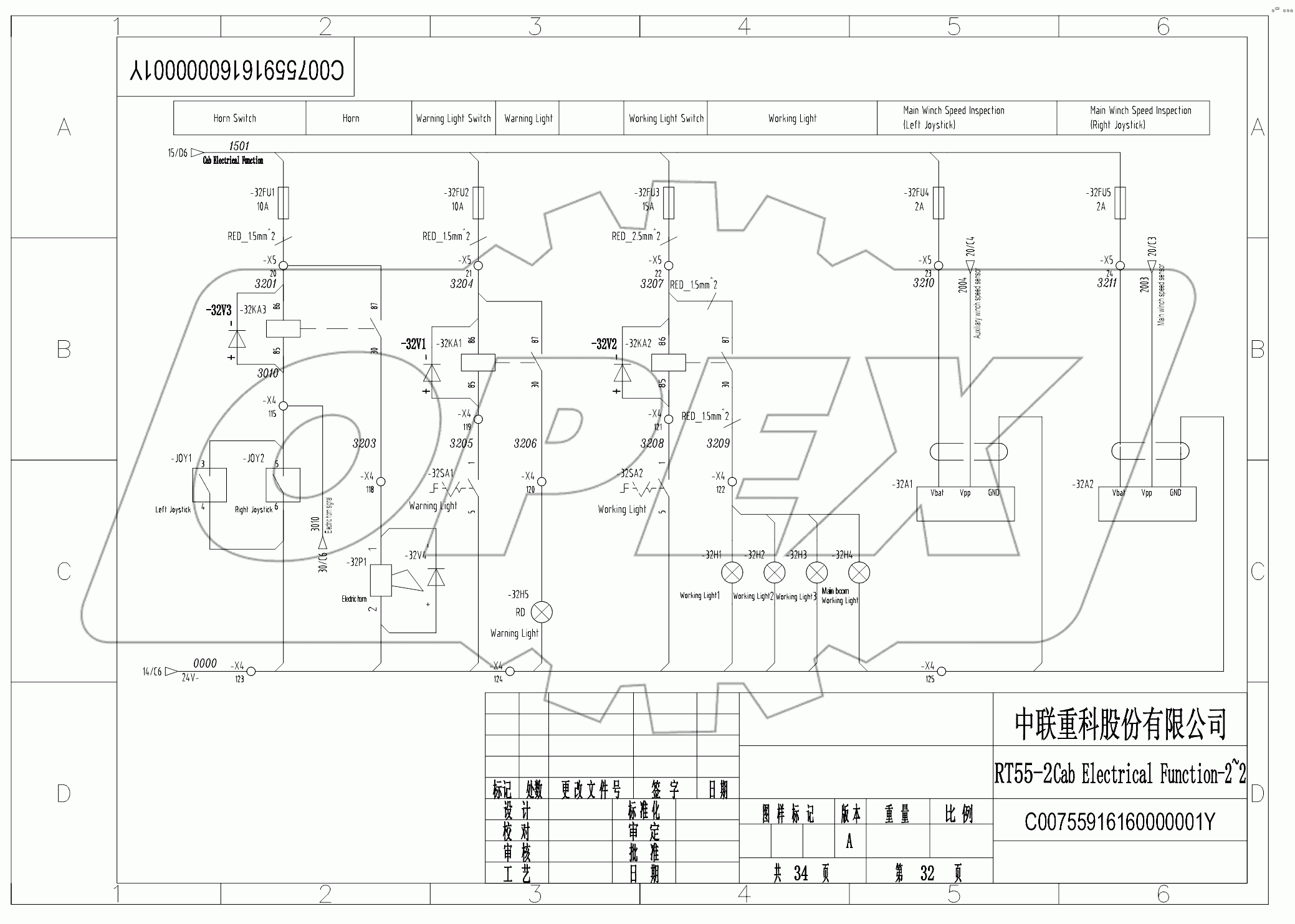 ELECTRICAL SYSTEM (HIRSCHMANN) D00755916160000001Y