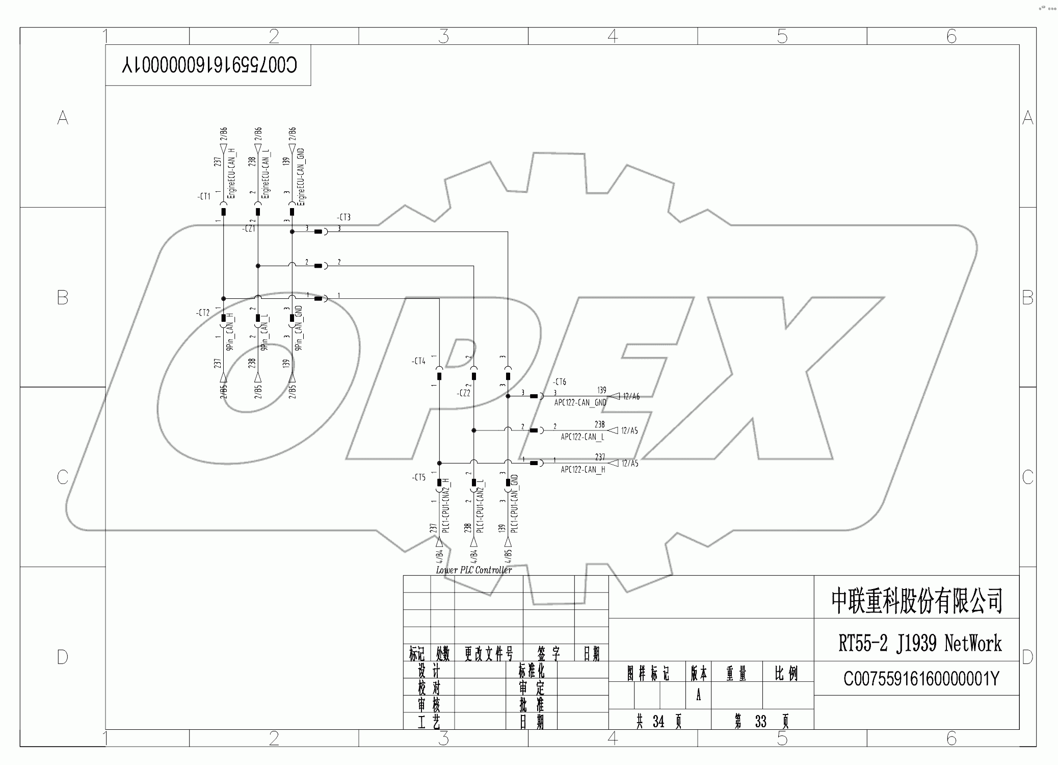 ELECTRICAL SYSTEM (HIRSCHMANN) D00755916160000001Y