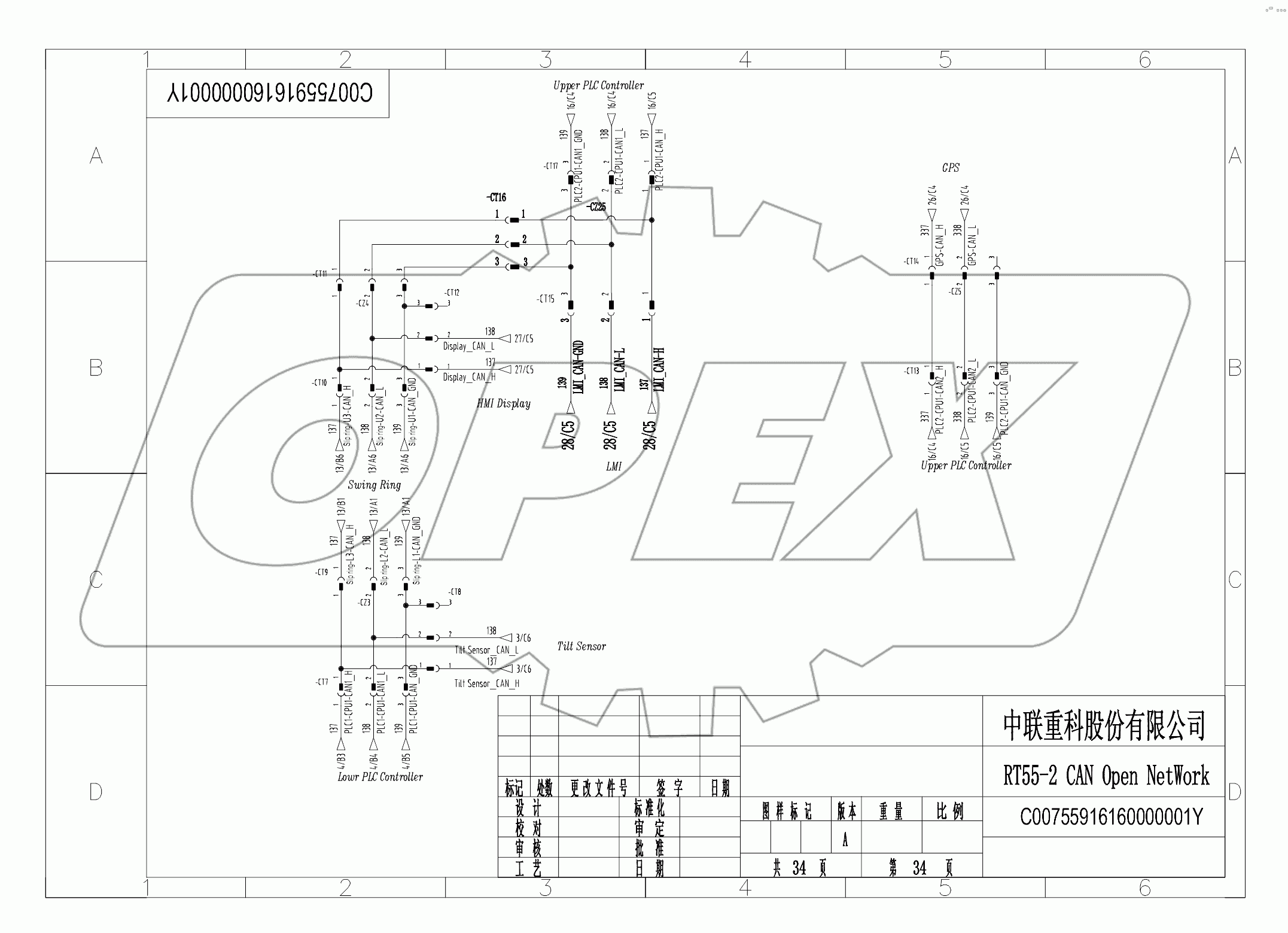 ELECTRICAL SYSTEM (HIRSCHMANN) D00755916160000001Y