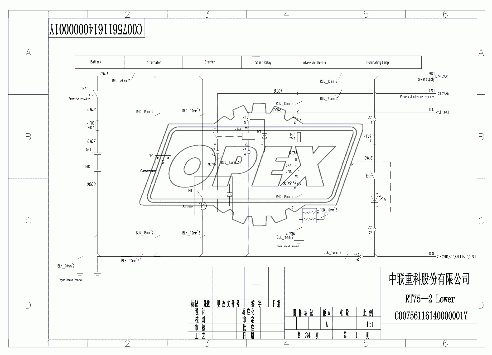 SCHEMATIC DIAGRAM 1