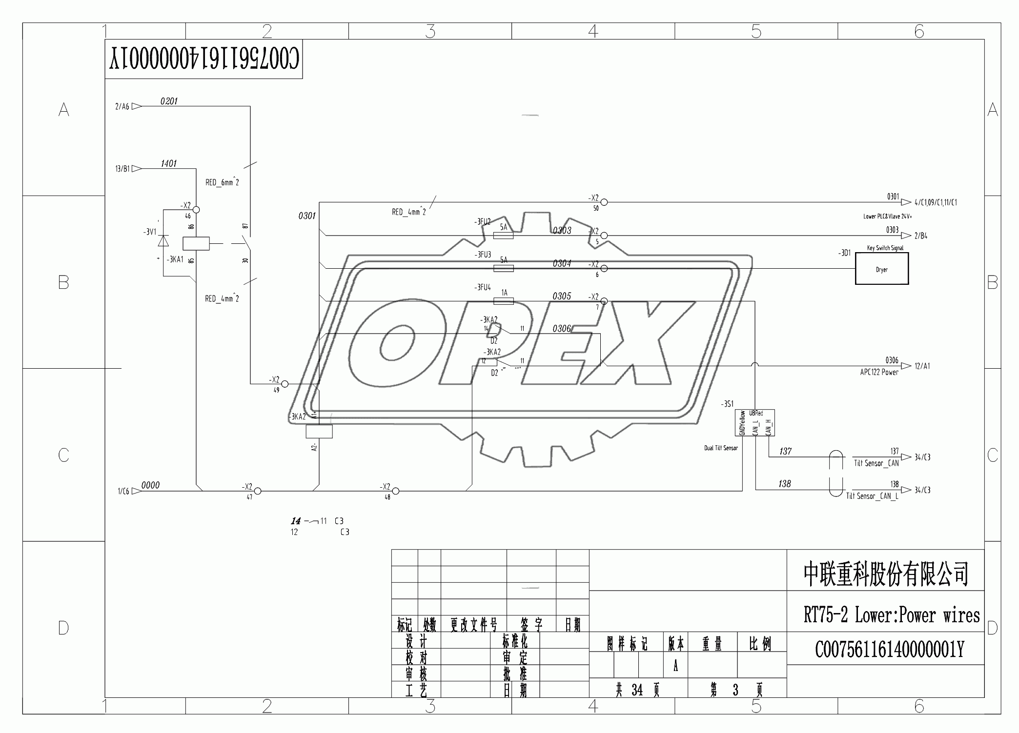 SCHEMATIC DIAGRAM 3