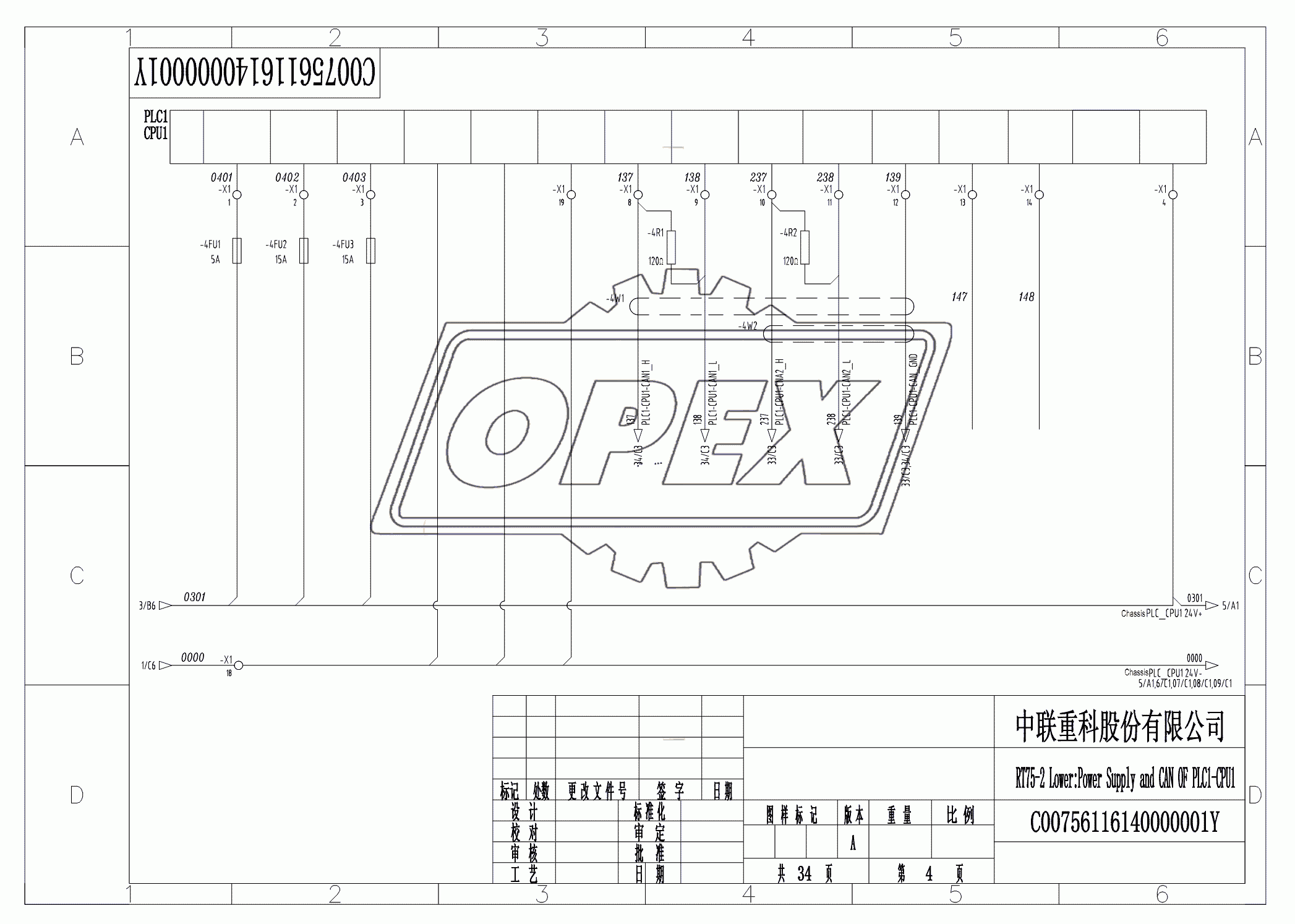 SCHEMATIC DIAGRAM 4