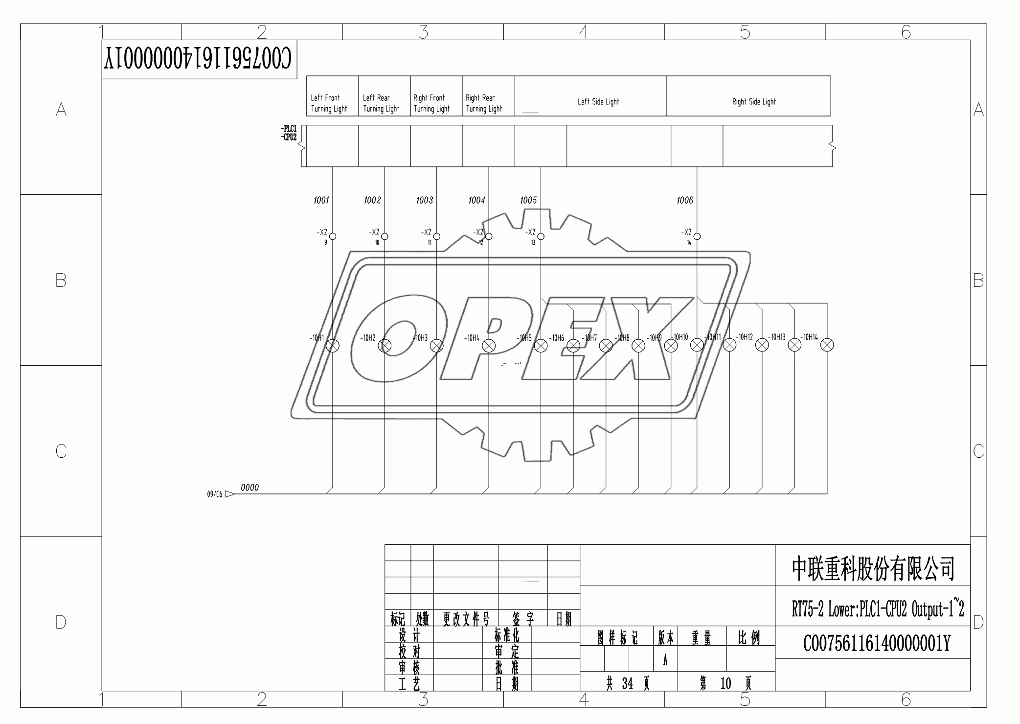 SCHEMATIC DIAGRAM 10