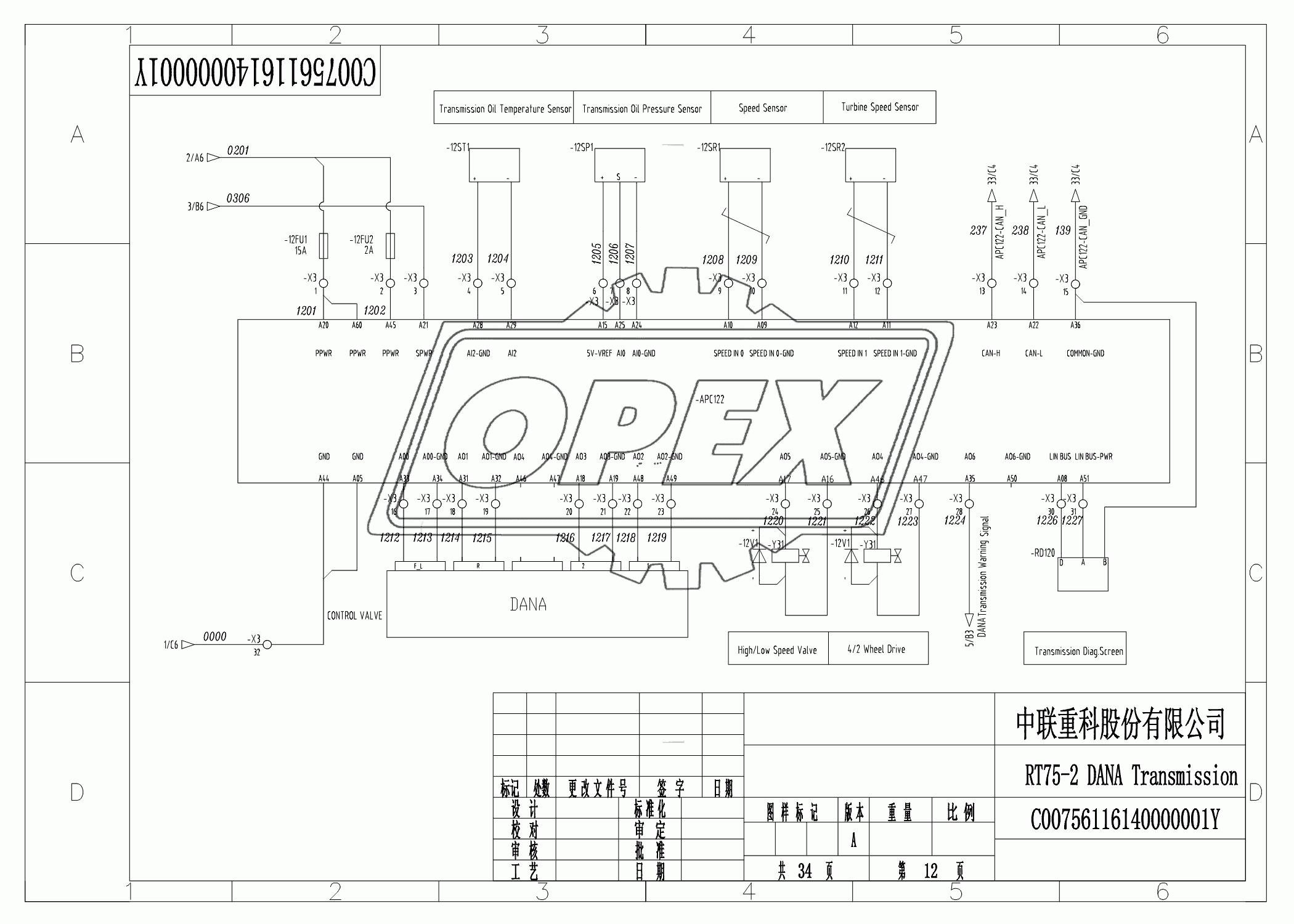 SCHEMATIC DIAGRAM 12