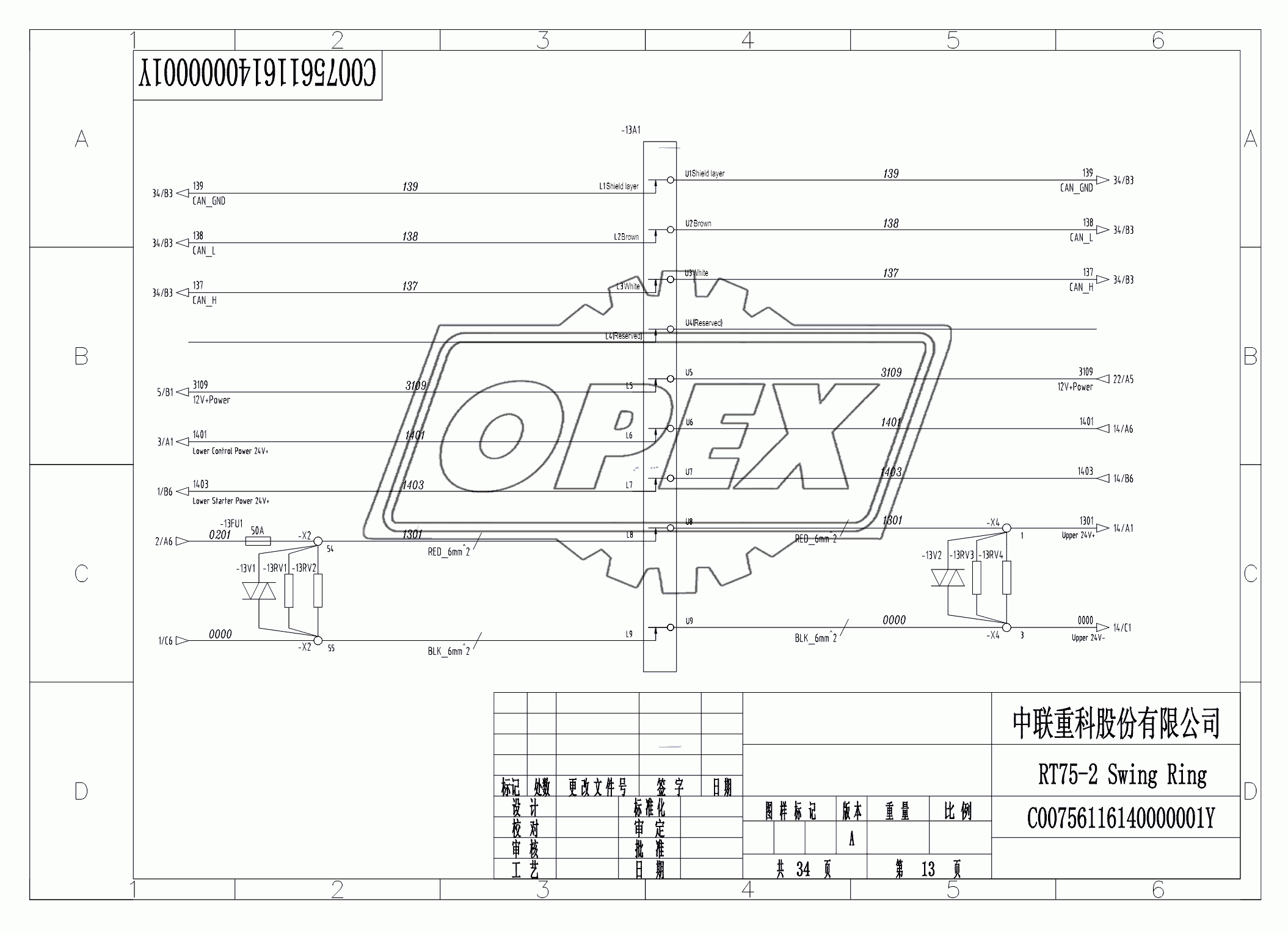 SCHEMATIC DIAGRAM 13