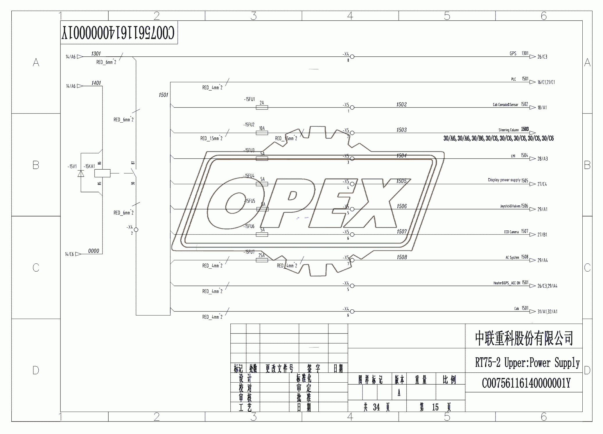 SCHEMATIC DIAGRAM 15