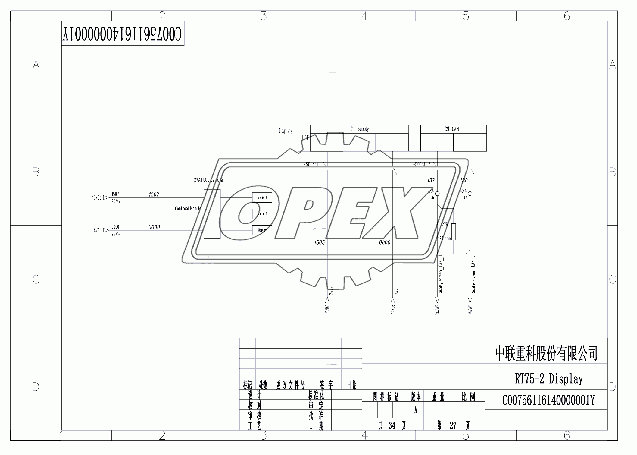 SCHEMATIC DIAGRAM 27