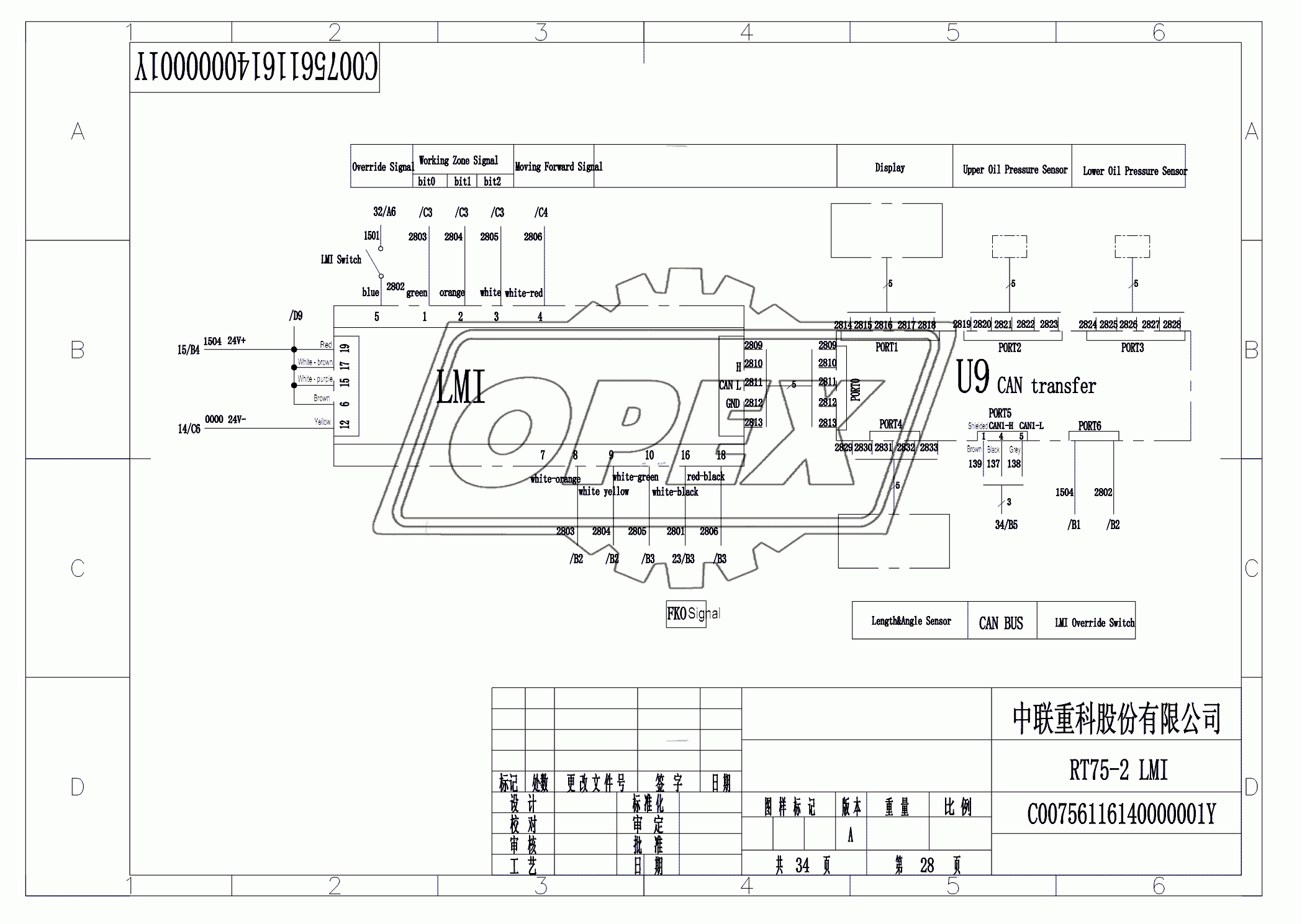 SCHEMATIC DIAGRAM 28