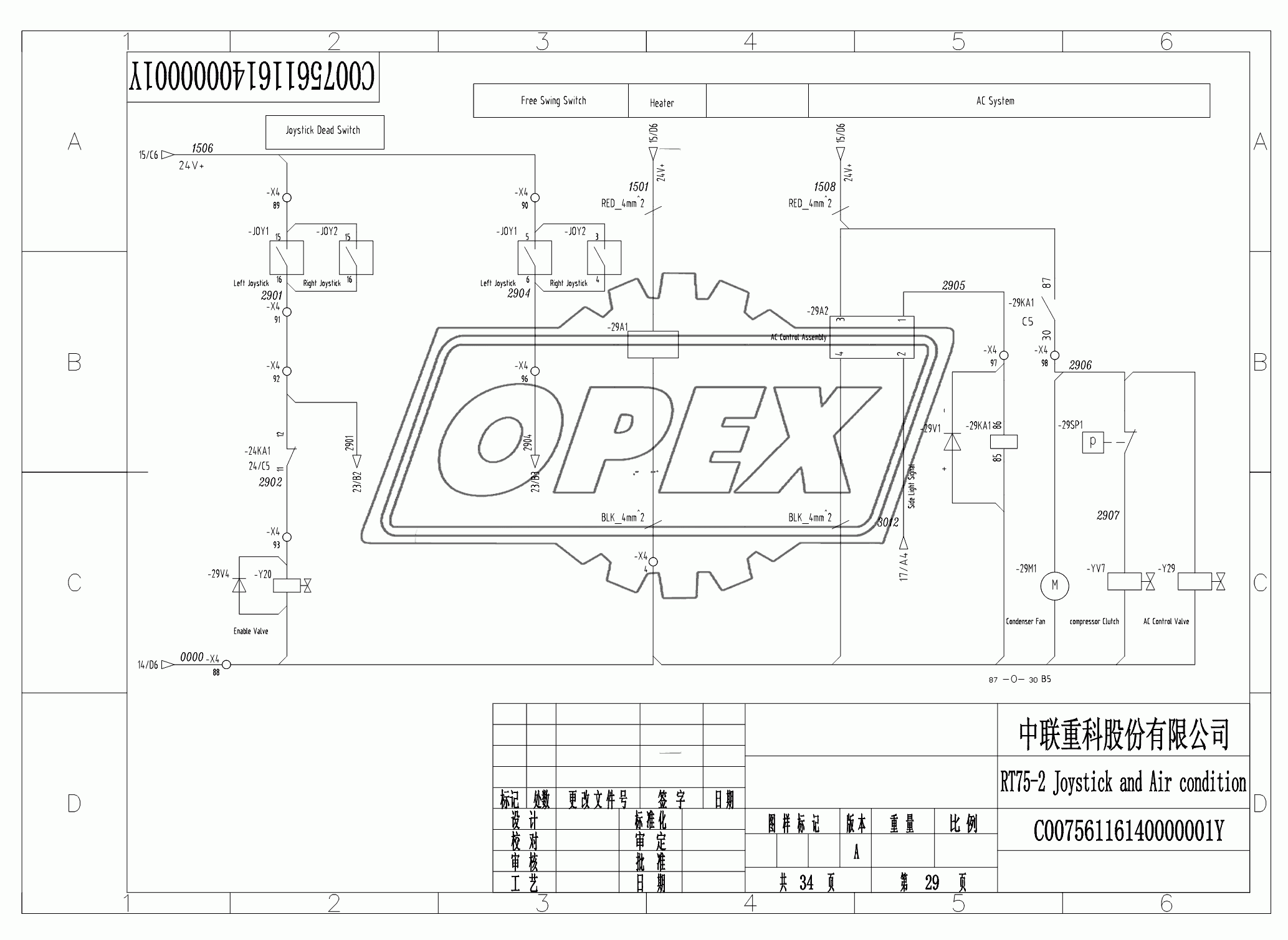 SCHEMATIC DIAGRAM 29