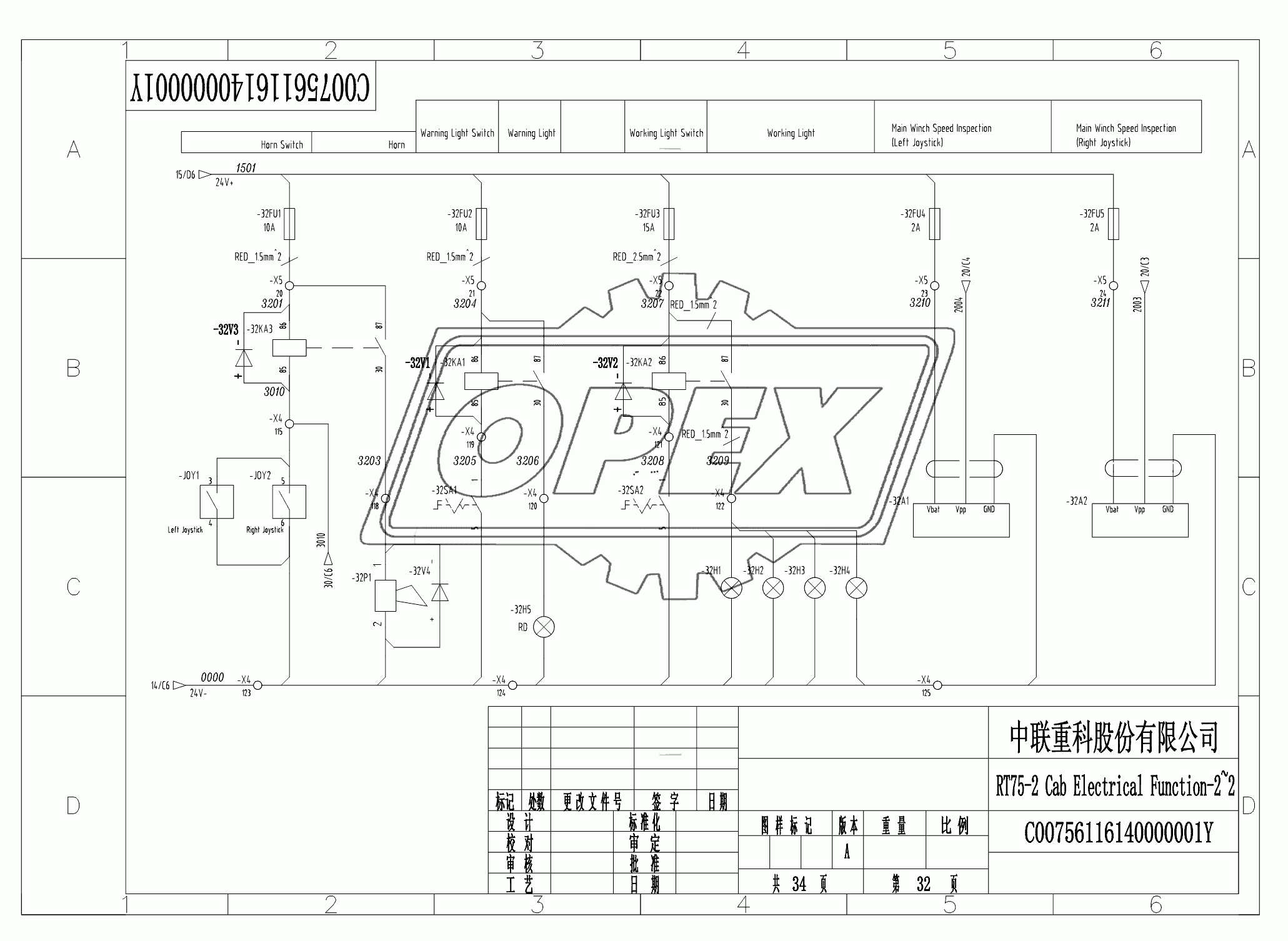 SCHEMATIC DIAGRAM 32