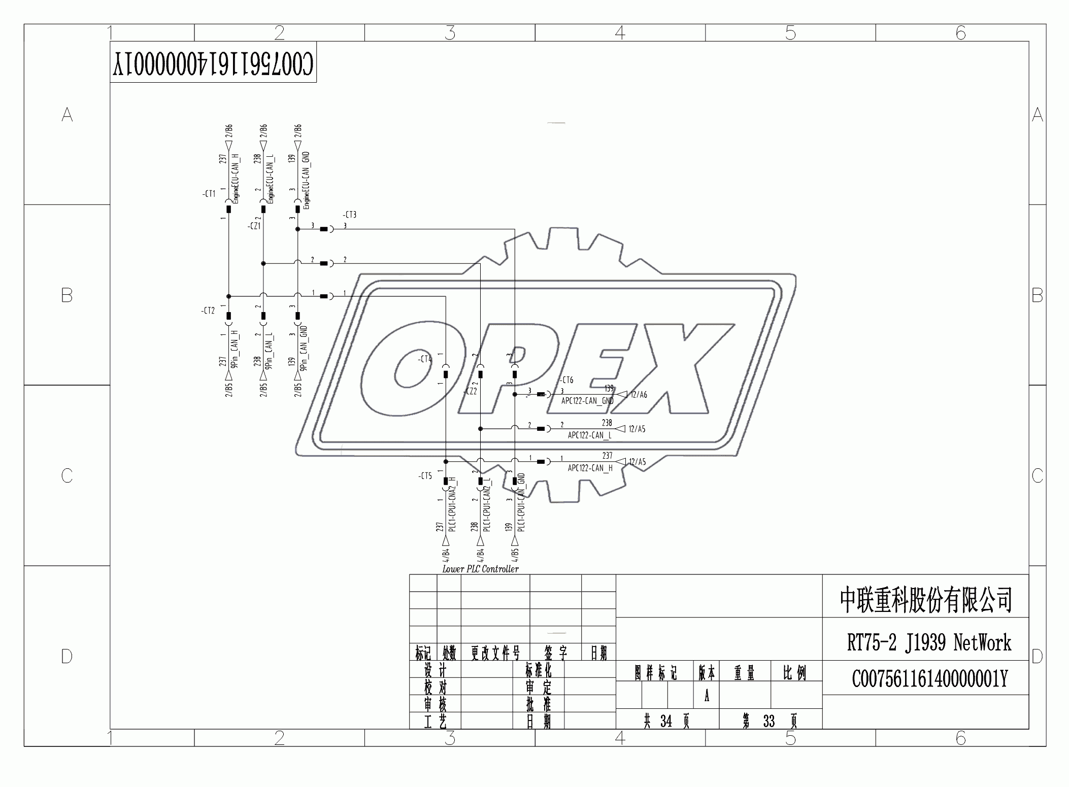 SCHEMATIC DIAGRAM 33