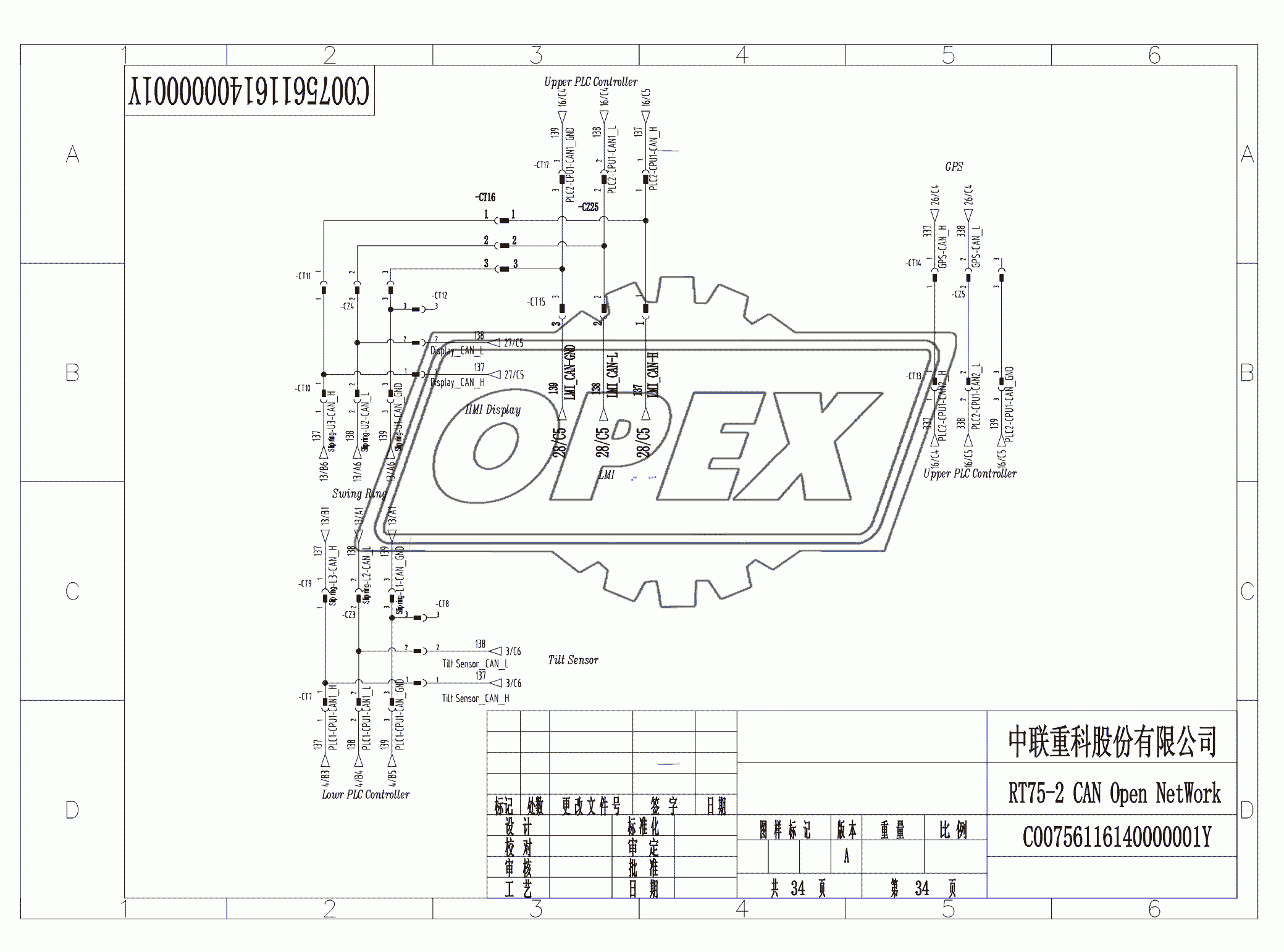 SCHEMATIC DIAGRAM 34