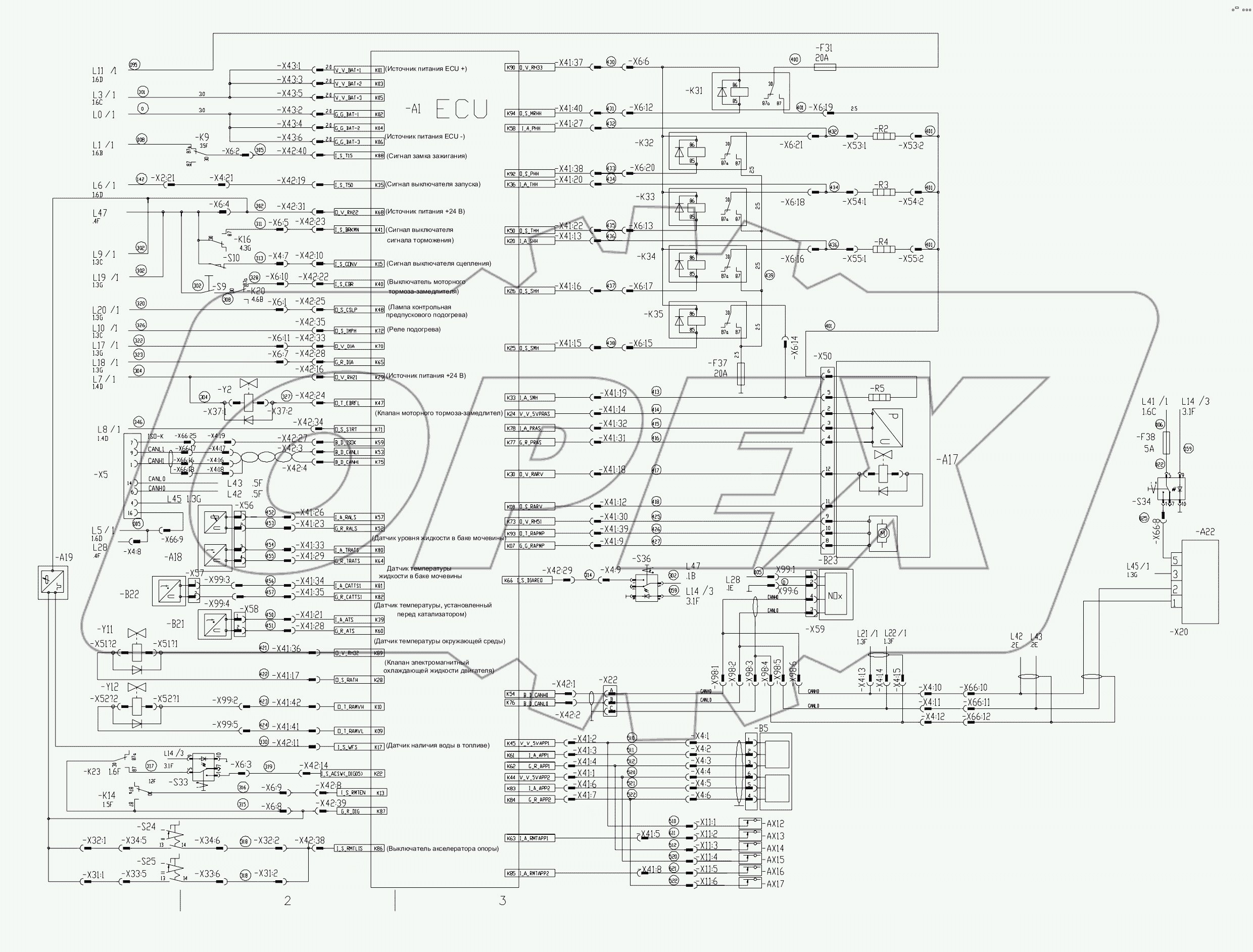  СХЕМА ЭЛЕКТРИЧЕСКАЯ ПРИНЦИПИАЛЬНАЯ D00672916110001010E