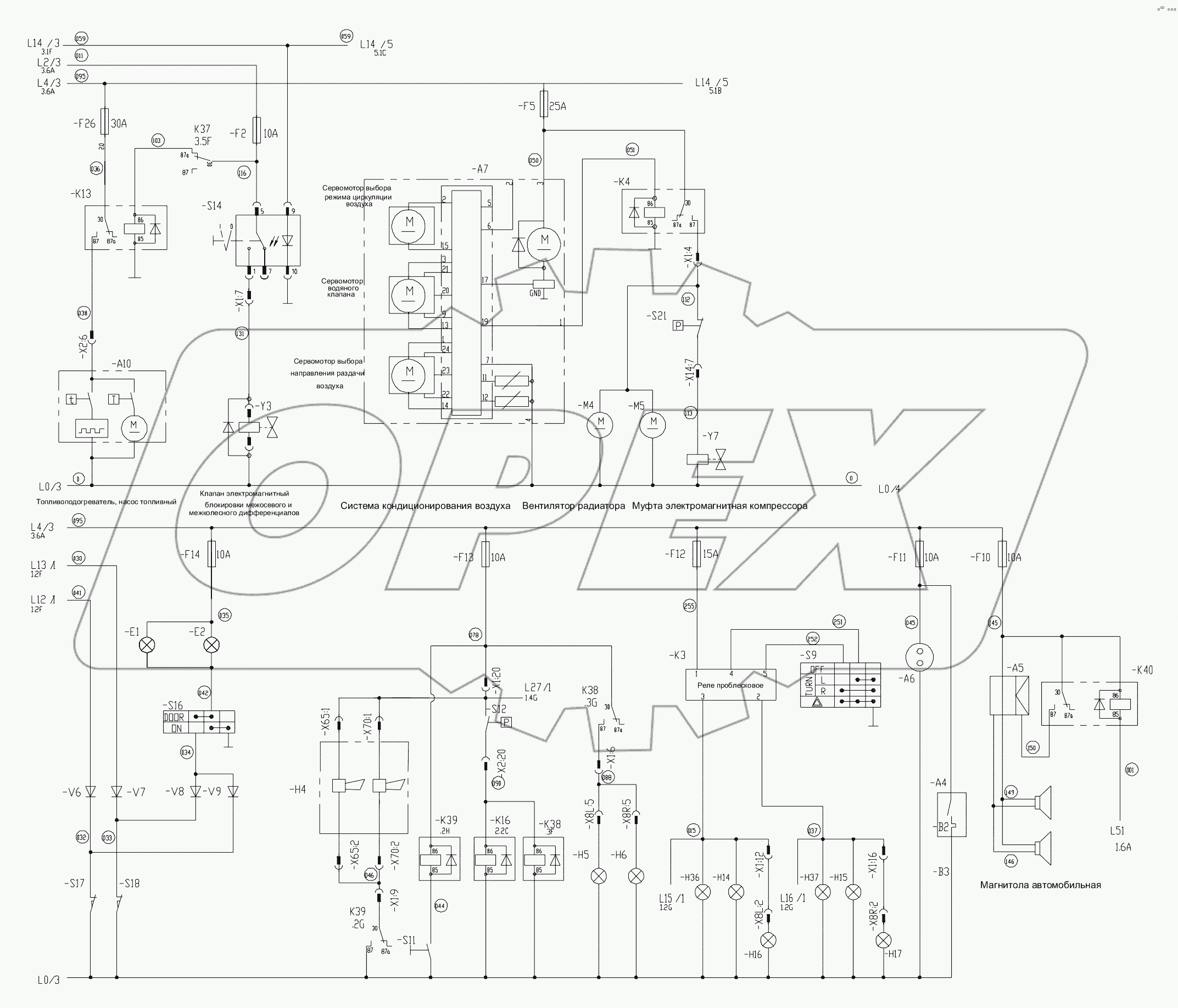  СХЕМА ЭЛЕКТРИЧЕСКАЯ ПРИНЦИПИАЛЬНАЯ D00672916110001010E