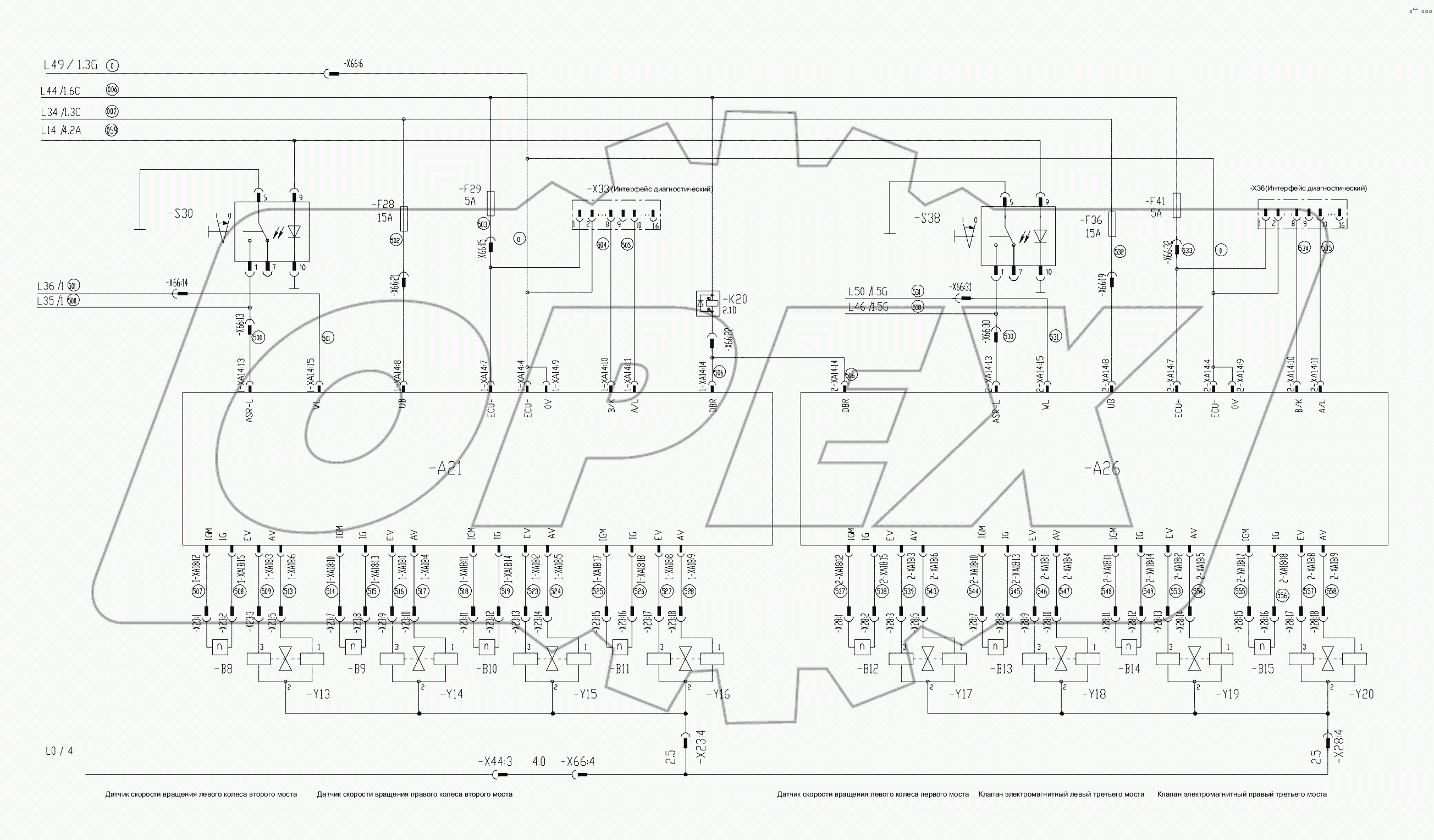 СХЕМА ЭЛЕКТРИЧЕСКАЯ ПРИНЦИПИАЛЬНАЯ D00672916110001010E