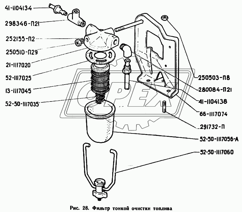 Фильтр тонкой очистки топлива