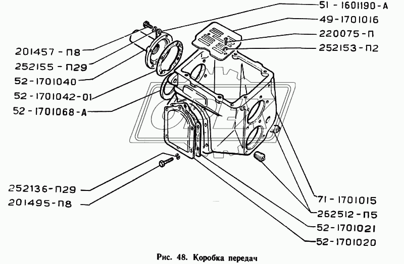 Коробка передач 1