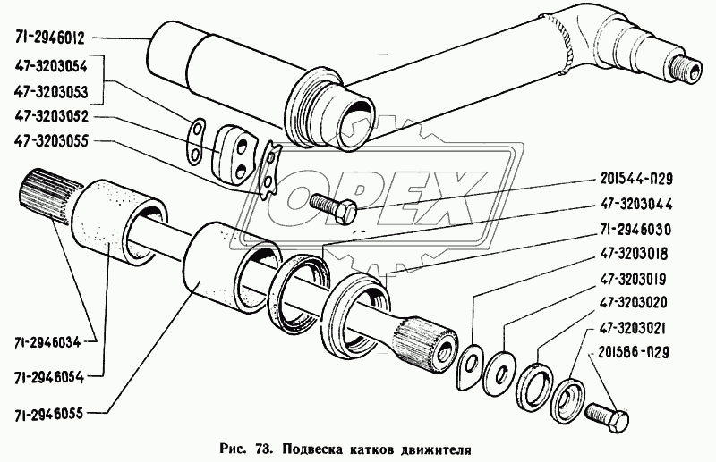 Подвеска катков движителя 2