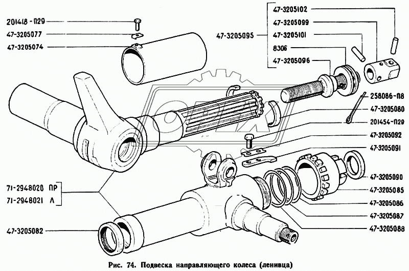 Подвеска направляющего колеса (ленивца) 1