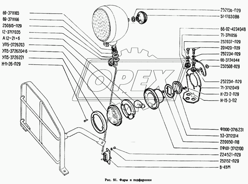 Фары и подфарники