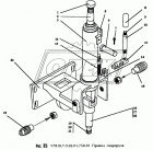 У7810.7-9.02.01.752-01 Ось