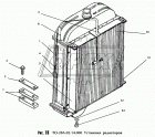 МОЧ25У10-01 Блок радиаторов в составе