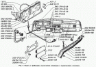 П147-08.11 Переключатель-клавиша 3-х поз. 12-24v 8контактов отопителя и электронасоса Радиодеталь