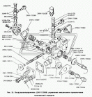 238Н-1723032 Клапан впускной воздухораспределителя ЯРТ