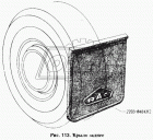 2203-8404312 Фартук щитка колес