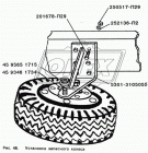 5301-3105055 Кронштейн запасного колеса (левый) "под лебедку"