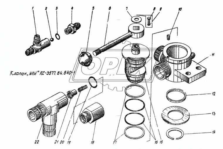У034.00.000-9 Кран 2-х ходовой 9мм КС-3577 Zspec