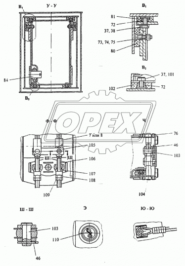 КС-45717.62.702 Башмак