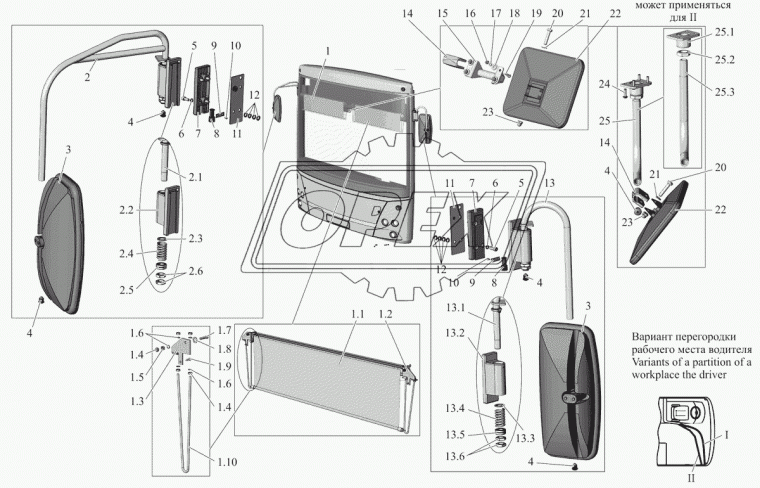 206060-8201082 Прокладка МАЗ