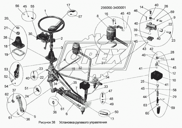 4370-3405005-031 Гидроцилиндр гидроусилителя МАЗ-4370;  ЦГ-50-280 (с наконечником) МАЗ