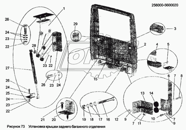 256000-5605100 Петля МАЗ